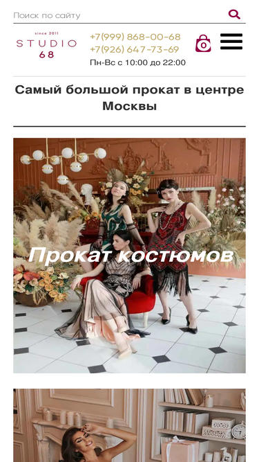 studio68.ru