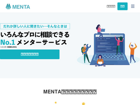 'menta.work' screenshot