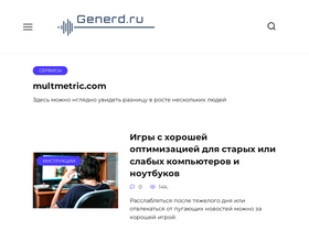 generd.ru