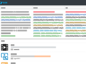 'caiyawang.com' screenshot