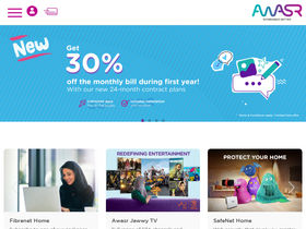'awasr.om' screenshot