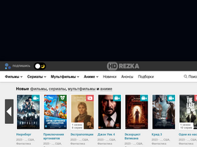 'hd-rezka.tv' screenshot
