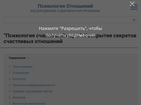 'vsebe24.ru' screenshot
