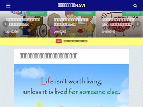'help-nandemo.com' screenshot