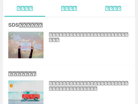 'xinqingxiangjiao.com' screenshot