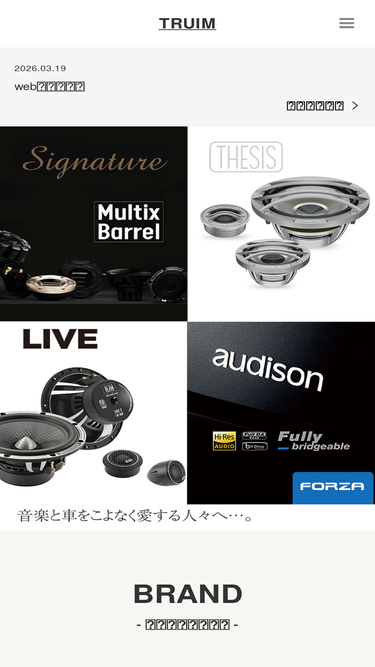 truim.jp