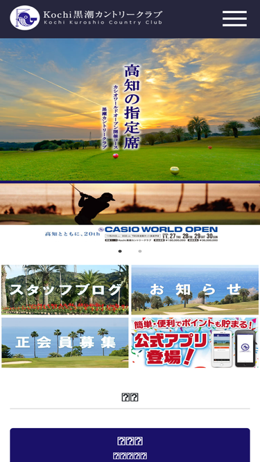 kuroshiocc.com
