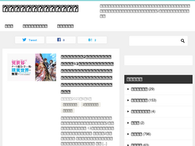 'newstisiki.com' screenshot