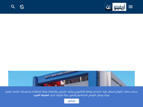 'ariffino.net' screenshot