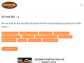 'kamvasna.net' screenshot