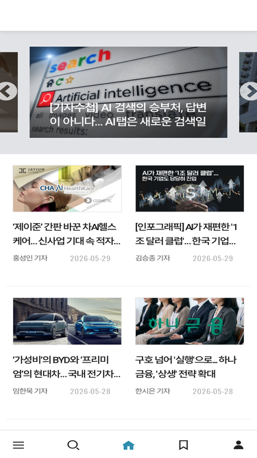 pressman.kr