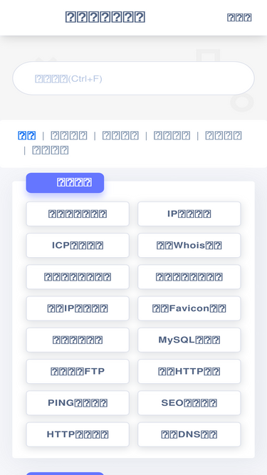 8she.com