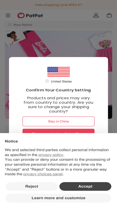 hk.patpat.com
