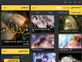 'golden-manga.com' screenshot