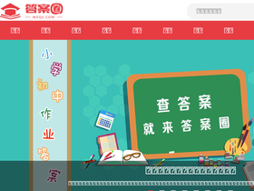 'mxqe.com' screenshot