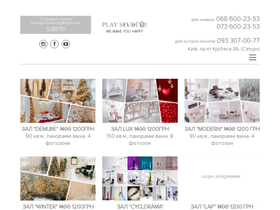 playstudio.com.ua