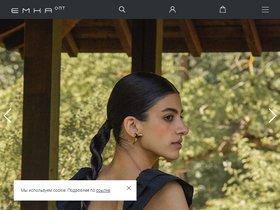 'emkafashion.ru' screenshot
