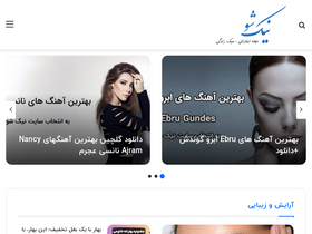 'niksho.com' screenshot