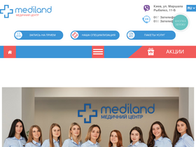 'mediland.ua' screenshot