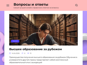 deinfeuer.ru