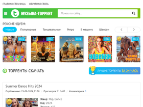 Конкуренты Torrent-Music.Ru: Рейтинг Сайтов, Схожих С Torrent.