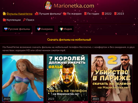 Конкуренты M.Anwap.Love: Рейтинг Сайтов, Схожих С M.Anwap.Love.