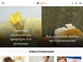 'gigafox.ru' screenshot