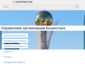 kazfirm.com