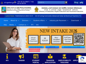 'dtet.gov.lk' screenshot
