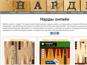 Concurrents De Livegames.Ru - Top Sites Comme Livegames.Ru.