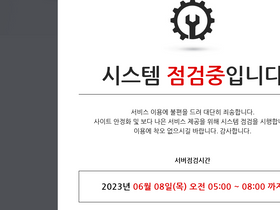 'tygem.com' screenshot