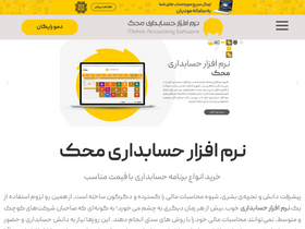 'mahaksoft.com' screenshot