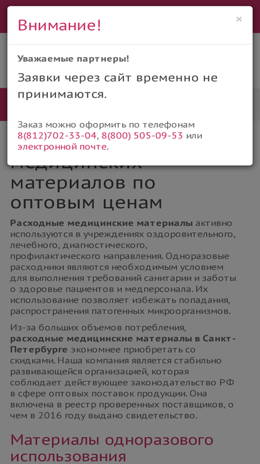 unicmed.ru