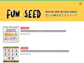 'fun-seed.com' screenshot