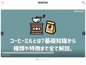 'andcoffees.net' screenshot