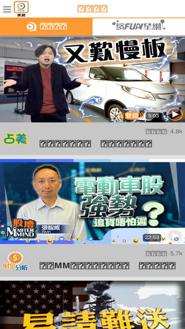 tv.on.cc