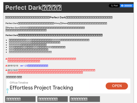 perfectdark.benri-tool.net
