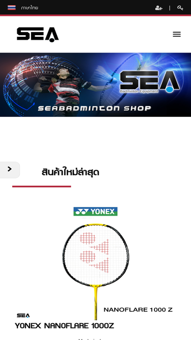 c-badminton.com