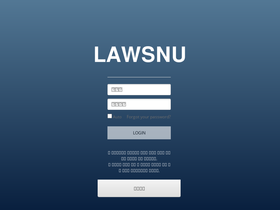 'lawsnu.com' screenshot