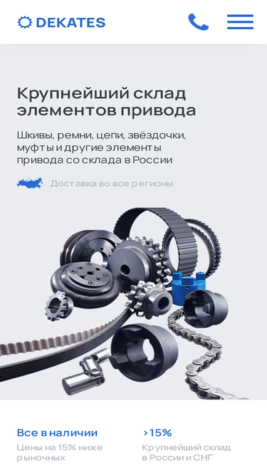 dekates.ru