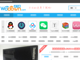 'wodown.com' screenshot