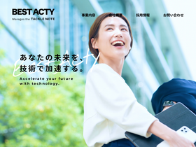 'tacklenote.com' screenshot