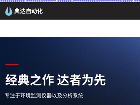 huida-cn.com