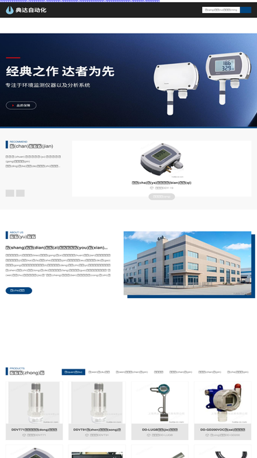 huida-cn.com