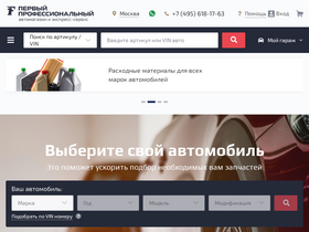 1profshop.ru
