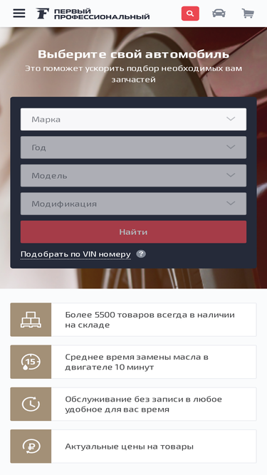 1profshop.ru