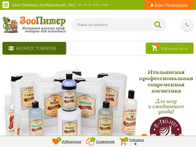 zoopiter.ru