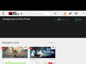 'riotpixels.com' screenshot