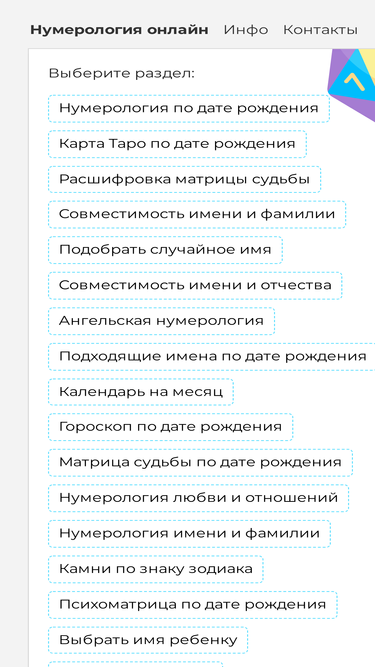 getbirthdate.com