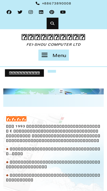 ice.com.tw